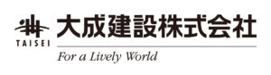 大成建設株式会社